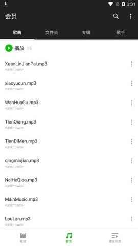 xplayer万能播放器 第2张图