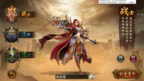 烈焰龙城复古版 第1张图