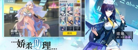 我在异界养女神 第2张图