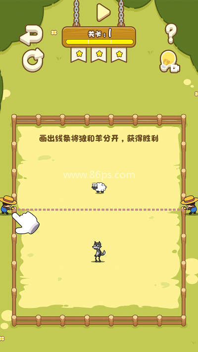 快乐画线 快乐画线