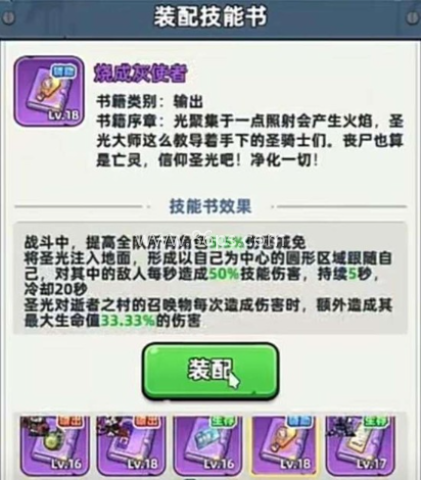 生存33天官方版 第5张图