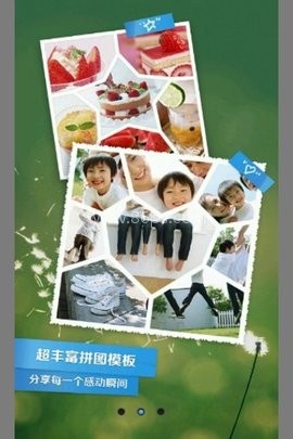 QQ影像