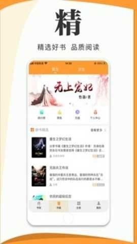 爱读小说 爱读小说