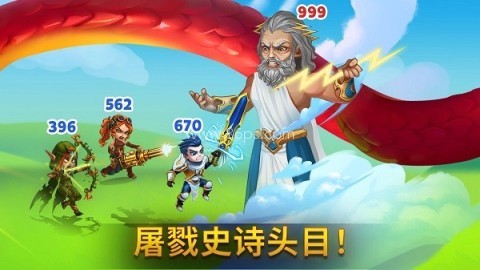 勇士争霸赤胆联盟（Hero Wars）