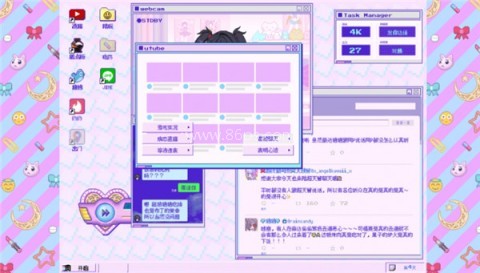 主播女孩重度依赖手机移植版 第1张图