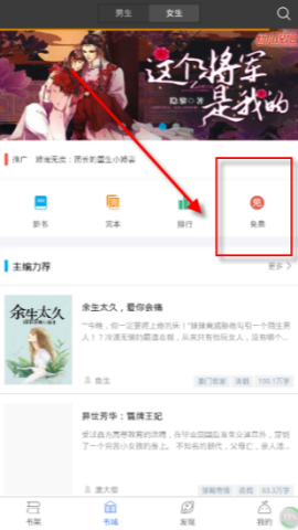 Mobi阅读器 第2张图