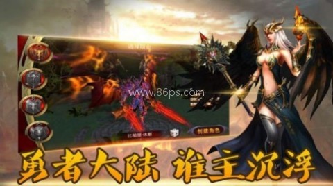 一起玩神途人气版 一起玩神途人气版