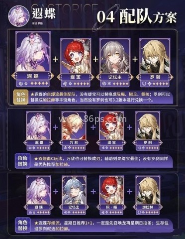 云崩铁星穹铁道
