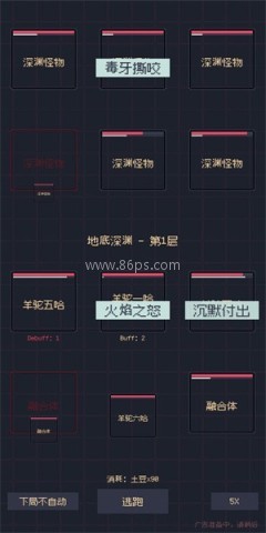 未知觉醒被放弃的Z市游戏 第1张图