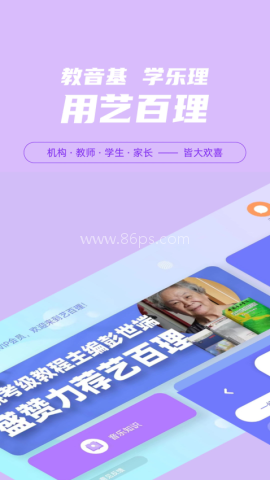 艺百理 第2张图