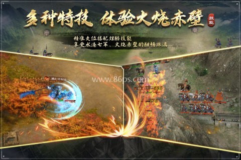 三国姜维传说 第1张图