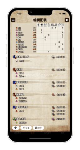 mh伙伴崛起 第1张图