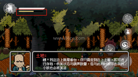 黑神话像素版1.0版本 第1张图