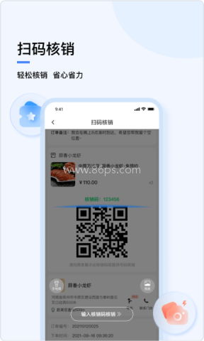 分得 第1张图