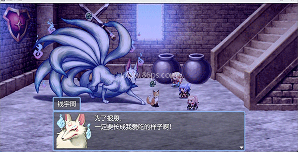祛魅4化始
