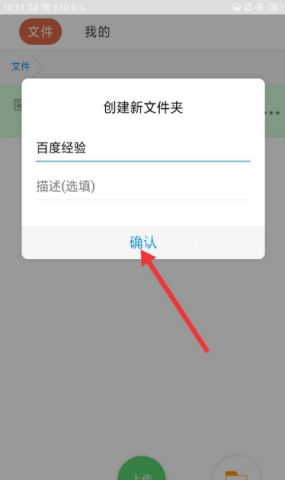 蓝奏云官方版