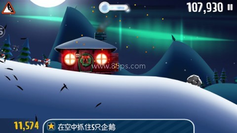 滑雪大冒险纯净版 第7张图