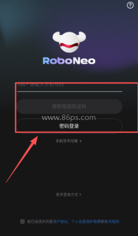 roboneo美图ai助手 第1张图