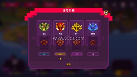 国王联赛2