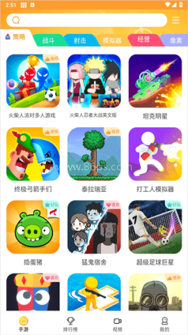 畅玩乐园正版 第1张图