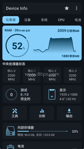 deviceinfo中文版