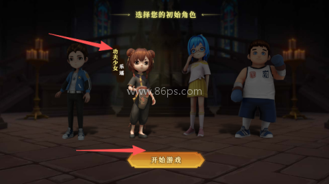 恐怖躲猫猫5全皮肤 第2张图