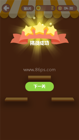 小卖部消消乐