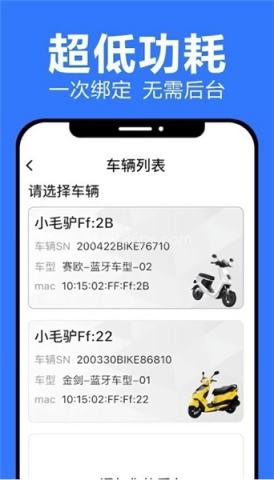 乐骑侠