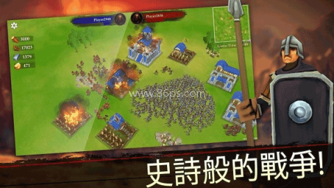 王国战争