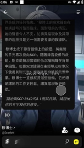 Emochi AI聊天 第6张图