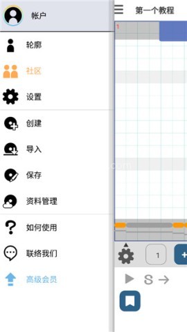 musicline中文版