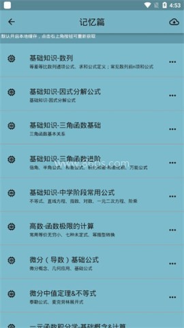 数以兴焉 第8张图