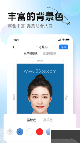 更美证件照