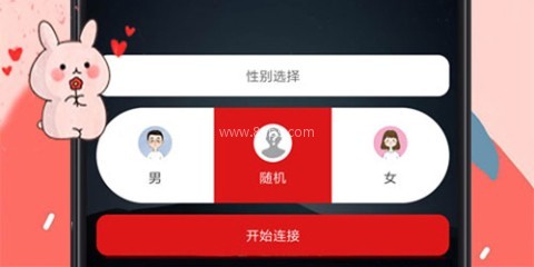 嘻聊 第2张图