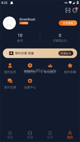 囧次元1.6.0.0纯净版 第1张图