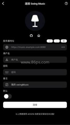 箭头音乐