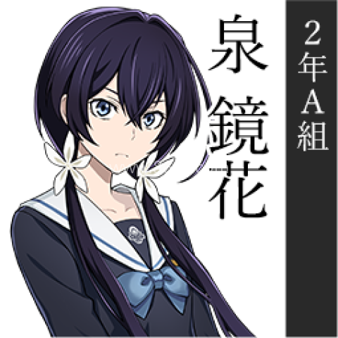 文豪野犬日服 第6张图