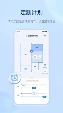 云鲸智能扫拖一体机器人