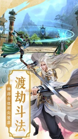 一念诛神 一念诛神