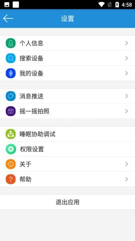 FlagFit手环 第1张图