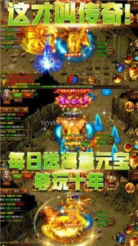原始散人神器版怒火一刀