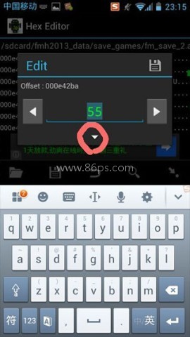 16进制编辑器 第7张图