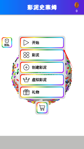 彩泥史莱姆全部解锁版 第1张图