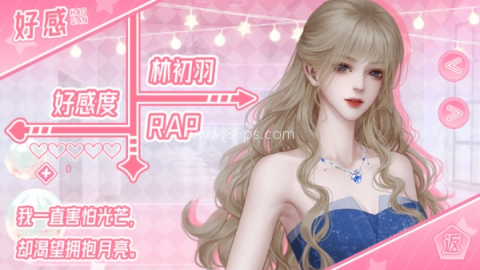 天朝第一女团