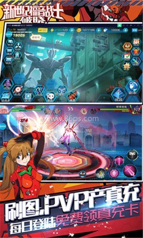 eva破晓正版