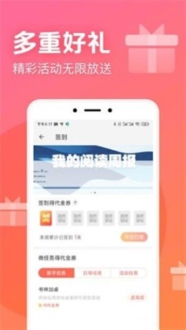 凤梨小说