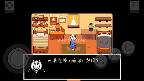 三角符文冰冻之心（Deltarune）