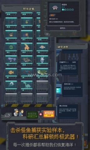 异变海域