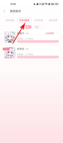 名为梦梦奈的Servant 第1张图