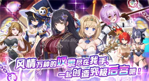 魔竞革命最新2026
